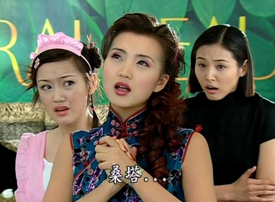 花千骨|有一种“整容”叫陈好，18年前的“万人迷”，如今已大变样