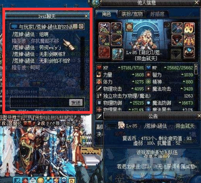 旭旭宝宝|DNF国服最强宠物，旭旭宝宝充八万都买不到，七年前却免费送