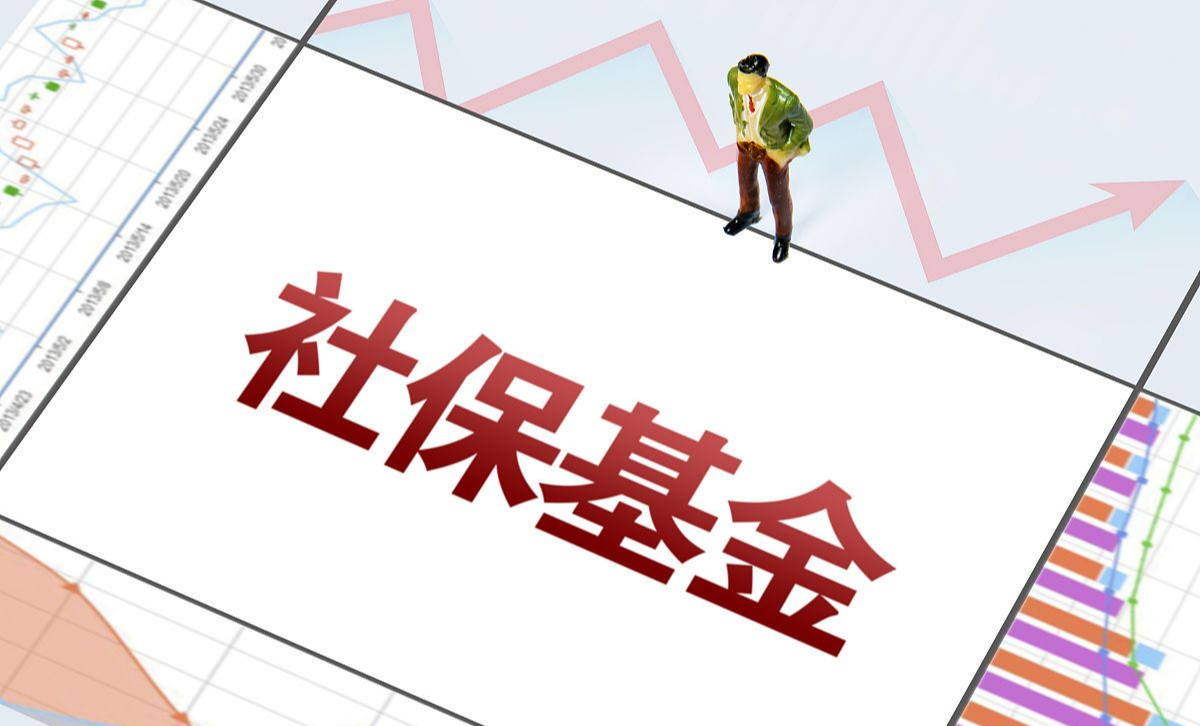 社保 2021年社保:灵活就业者缴纳社保,后悔了怎么办?钱能退吗?