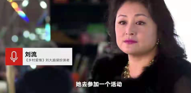 张哲瀚|“刘大脑袋”刘流透露于月仙车祸细节