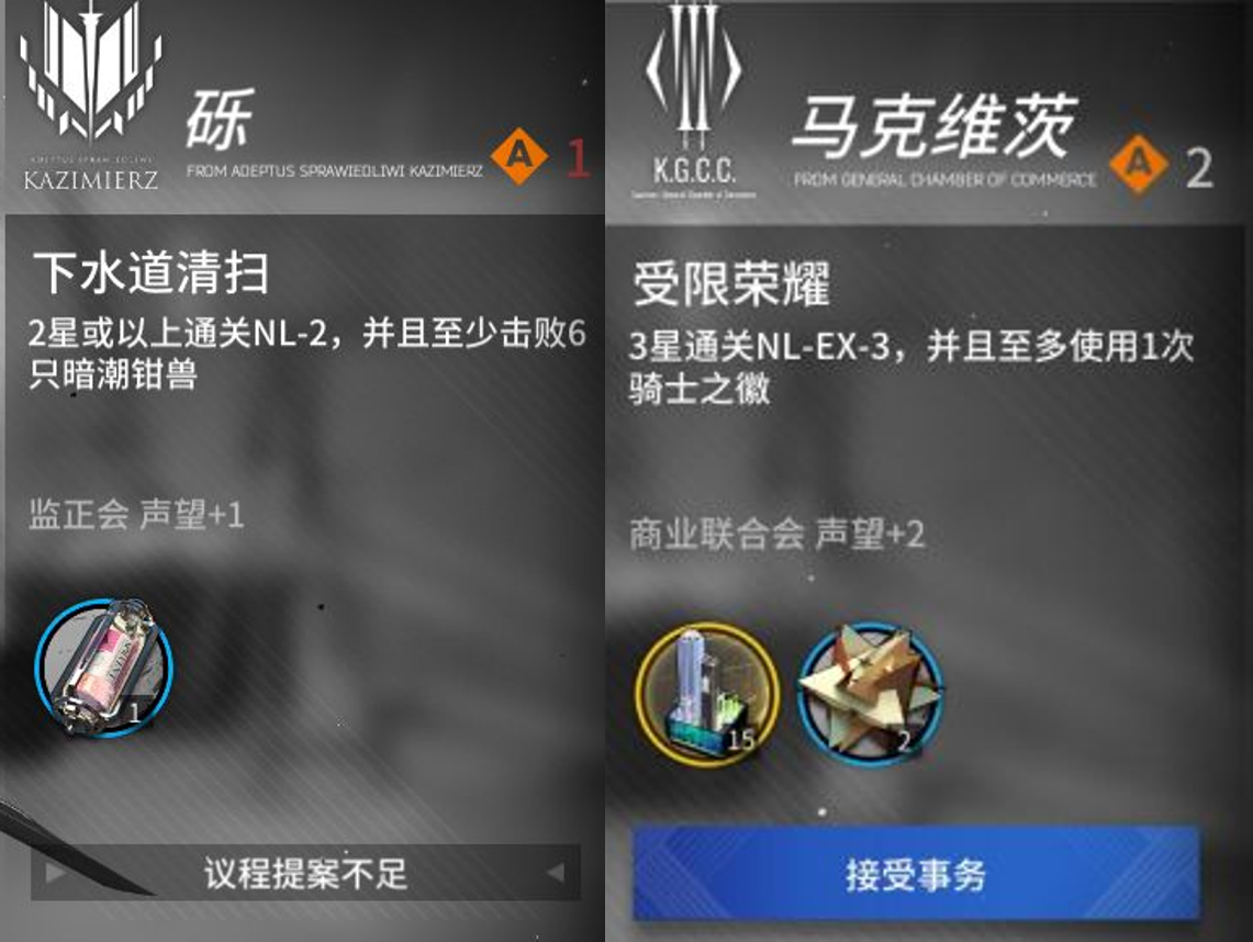 超级机器人大战30|明日方舟：白嫖材料活动更新，玩家收益减少，鹰角策划又不当人？