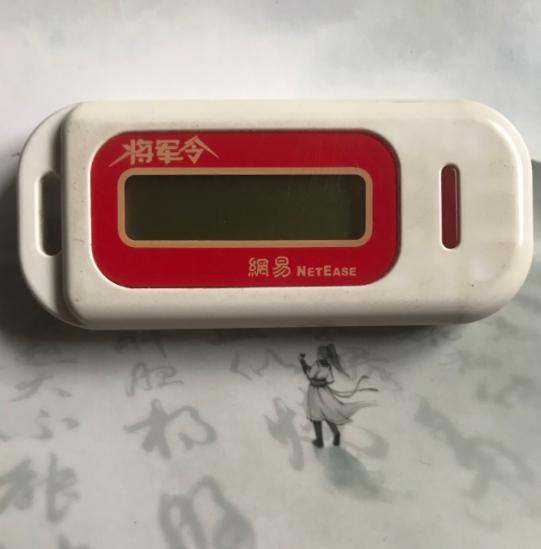 bilibili|大话西游2:老物件重见天日 勾起多少人的青春回忆?