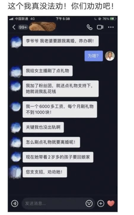 最终幻想起源|这就是传说中的背影杀手吗?