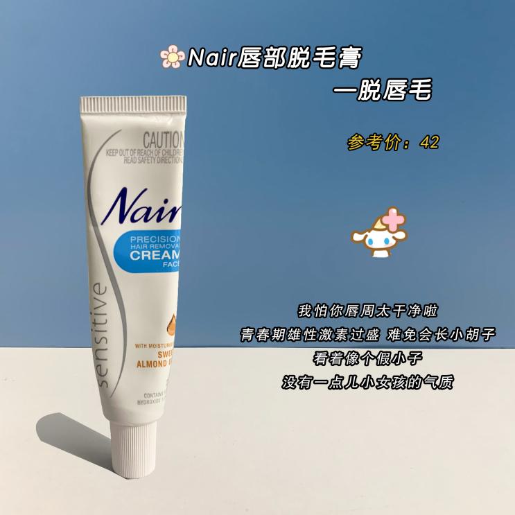 你的小甜 为了变白变美的女生千万别用它们！我怕你停不下来！