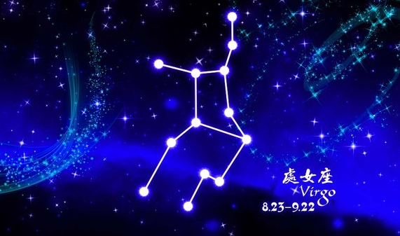李明明的星星世界|处女座的爱情观，保持着一丝不苟的态度，不会太热情