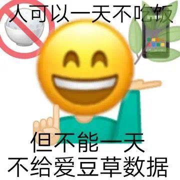 大氹小可爱 极端饭圈文化的成瘾机制！