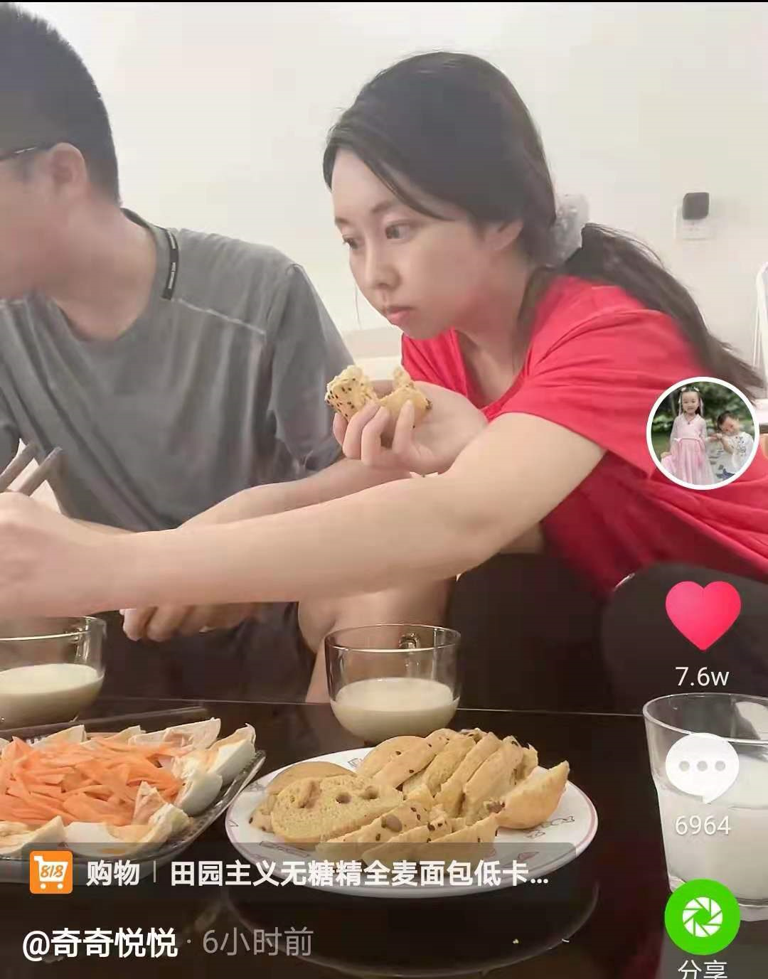 李湘|田静晒出七夕情人节礼物，一句话感动网友，郭威也是懂浪漫的！