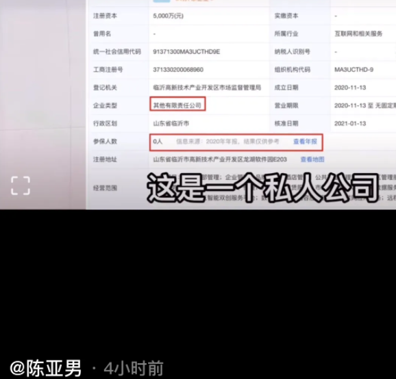 陈亚男|逆风翻盘？陈亚男又“杀”回来了