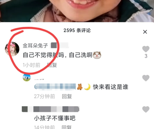 马蓉|马蓉评价留守儿童，被吐槽不懂人间疾苦