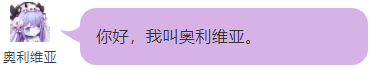 acgn漫评|人物志丨和开斯特一起营救“永生花公主”！