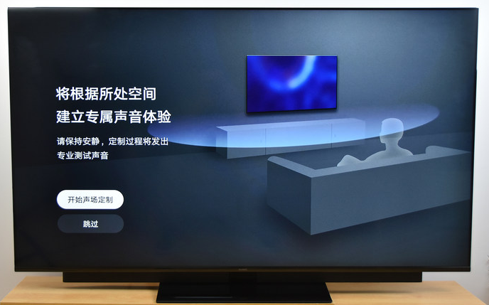 雷一趣说|华为V98智能屏面向大家，可以跨屏使用，深受年轻人喜爱