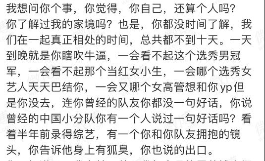 吴亦凡|吴亦凡事件愈演愈烈,都美竹扬言最终决战,杨紫无辜受牵连