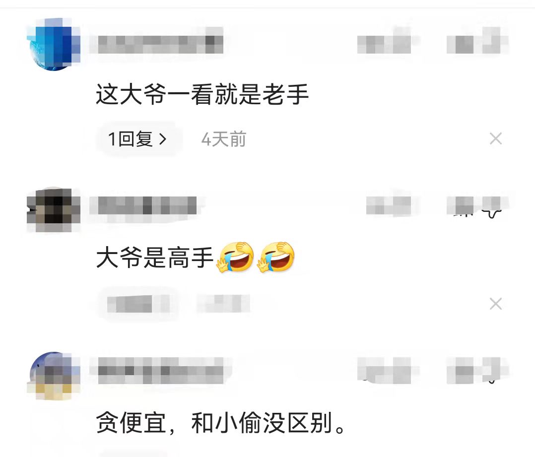 情侣打闹手机掉落,大爷踢进雪堆过程全被监控拍下