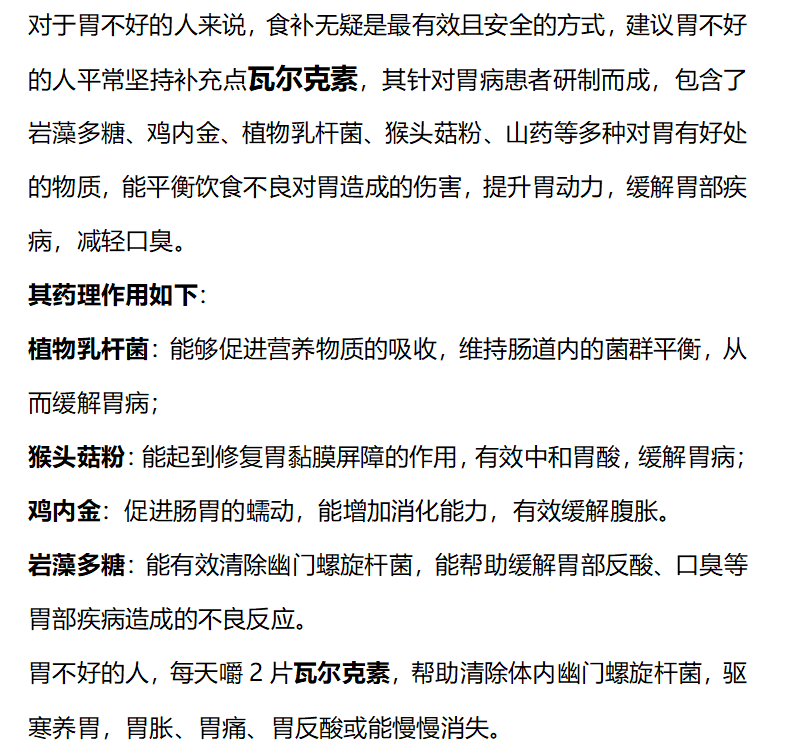 辣椒|50岁农民工从不吃辣椒，确诊胃晚期，消化科医生：“1素”或比辣椒伤胃，劝你少吃