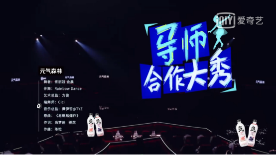 江小江江 希芸邀您看《舞蹈生》，佟丽娅金晨带来颠覆舞台