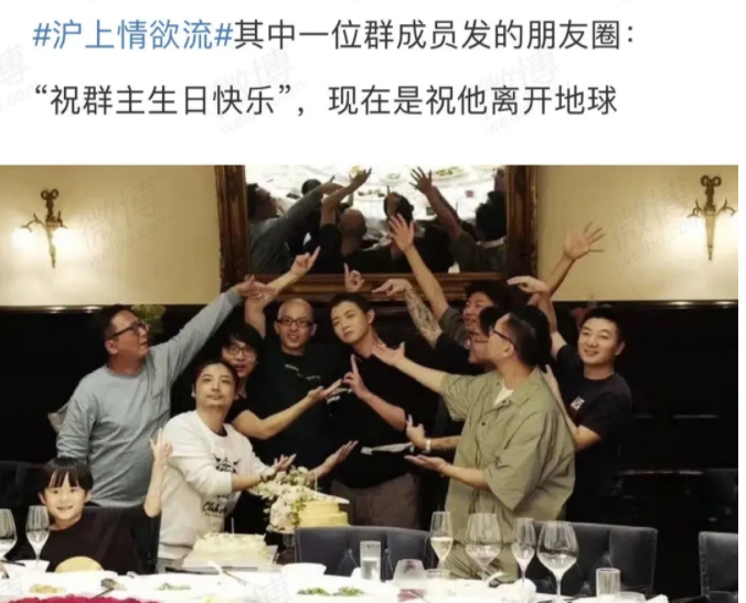 霍尊|霍尊“沪上”聊天群不简单，12个成员中肯定有一个在帮陈露