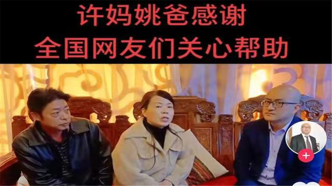 许敏|姚策舅舅和哥哥联合律师公开发声，揭开许敏“不为人知”的一面....