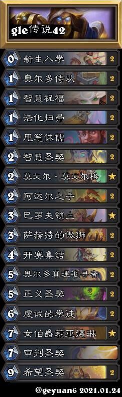 卡牌|迷你系列卡牌评测:这波更新,是百家争鸣的味儿