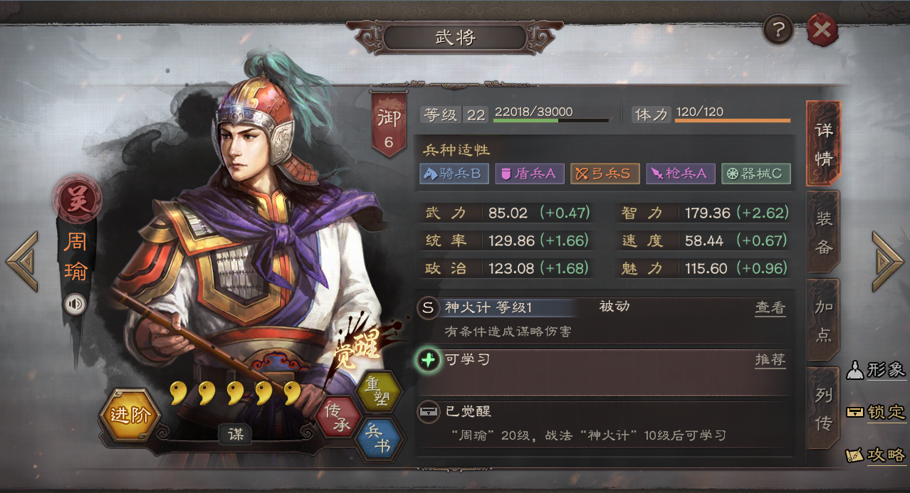 三国志战略版|三国志战略版：利用玄学抽卡，立马脱非入欧！抽不到橙你来找我！