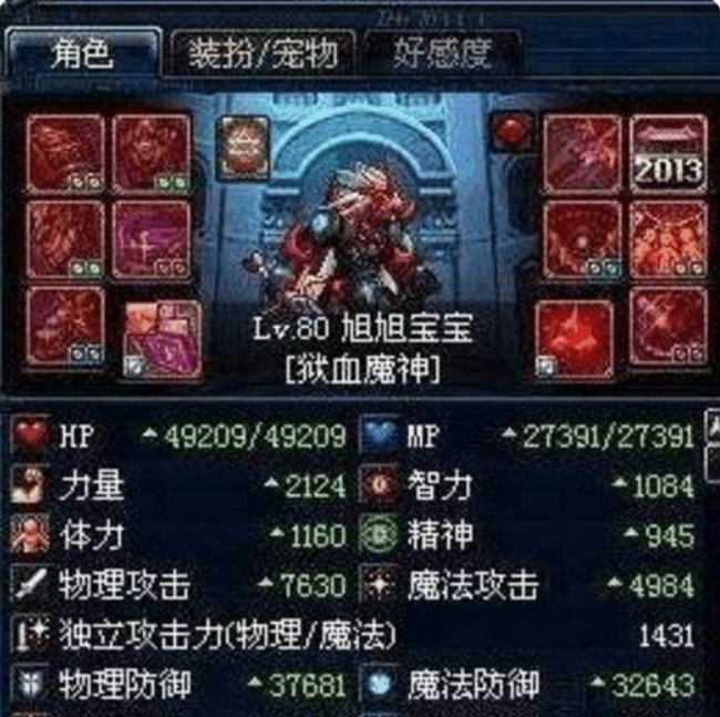 银河战士|DNF：国服最难地图将回归，一张图近百个boss，让旭旭宝宝都绝望