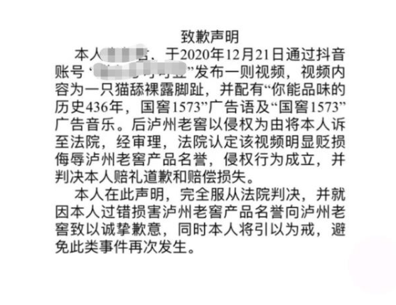 杭州 “泸州老窖事件”大反转,视频女子博同情,家里养的猫很贵