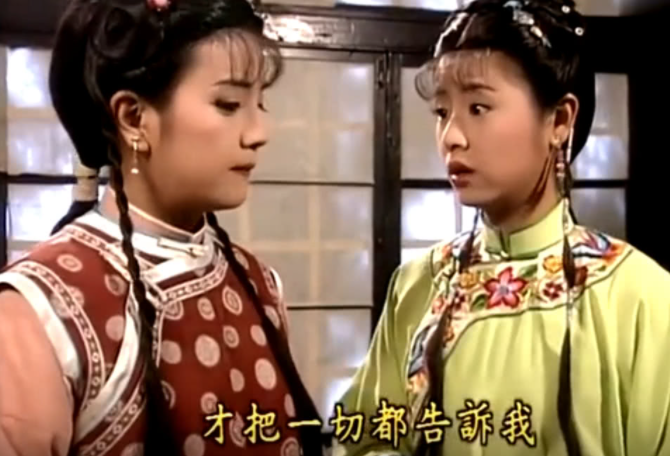 小燕子|紫薇和小燕子结拜的时候，为何都忽略了金锁？真相其实很现实！