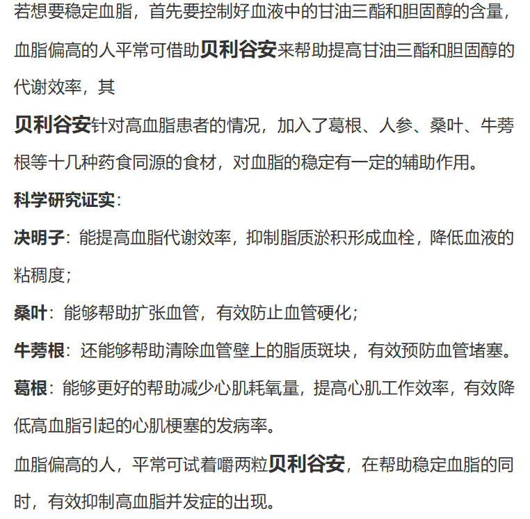 高血脂|43岁男子高血脂2年，诱发脑梗，医生：3种“水果”是增脂器，要少吃