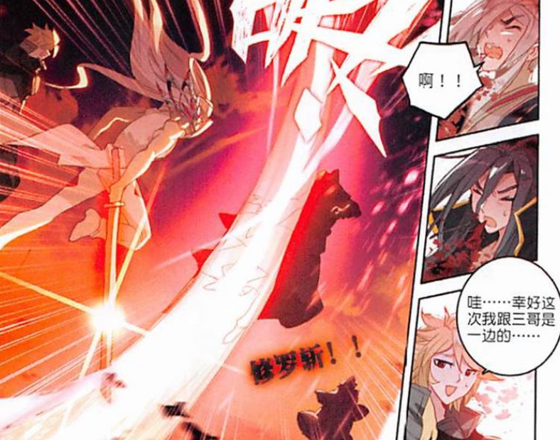 霍雨浩|唐门英雄传:海神也是主控神王?情绪之神说出真相,琴帝傻眼了