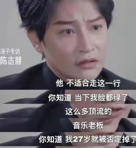 陈志朋|油腻、恶心、娘炮,这么多标签在身,你真的了解陈志朋吗?