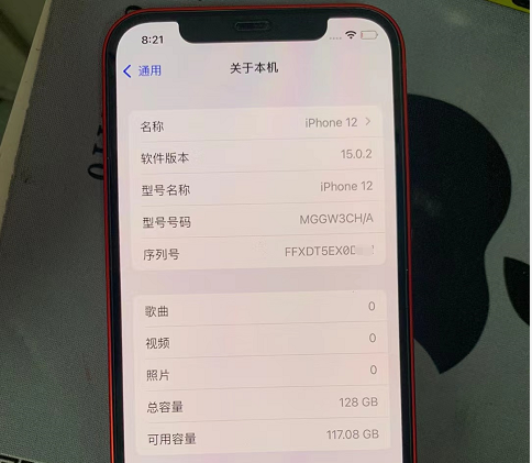 iphone12|它是4000左右性价比最高的iPhone之一，买它不后悔！