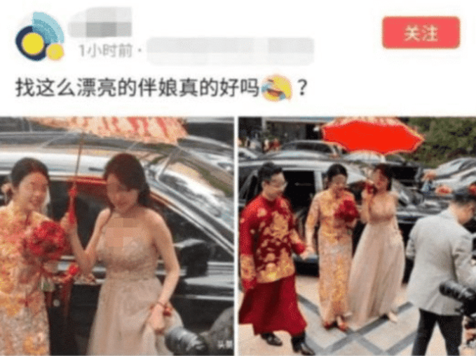 咸蛋的小姐|这大概是史上“最美”伴娘吧？新郎有没有后悔没先认识闺蜜啊哈哈哈哈