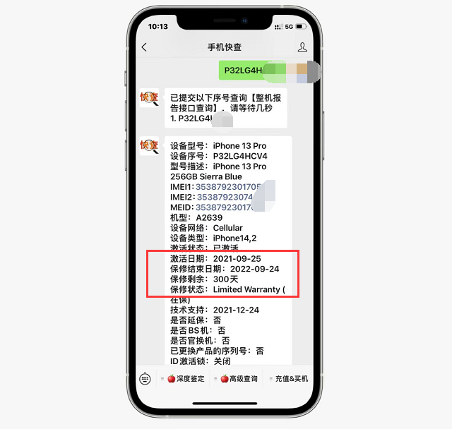 iphone13 pro|网友买港版iPhone13Pro，查询发现是后封机！果断退货！