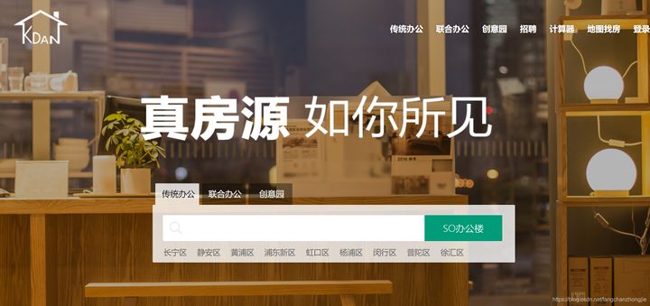 济宁|房地产行业的一项新功能