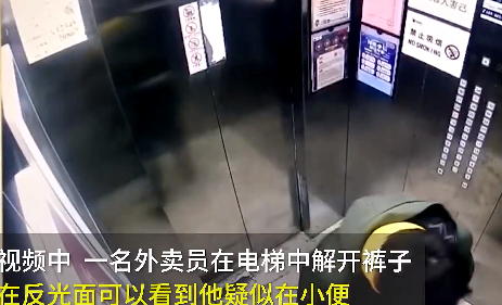 外卖员朝外卖中尿尿,八旬大爷出轨把艾滋传给老伴,大清早刷新三观