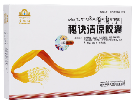 尿酸|一药克一病！35岁后常见病“最怕”中成药，学医的都收藏起来！