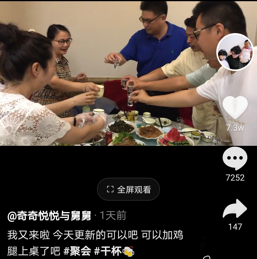 九江|暂不打算回九江？?姚爸游亭钓鱼，亲家全程陪同，田静：闲云野鹤的生活