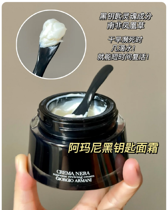 面霜 阿玛尼、SK2、兰蔻、海蓝之谜4大贵妇面霜成分分析！真的好用吗？