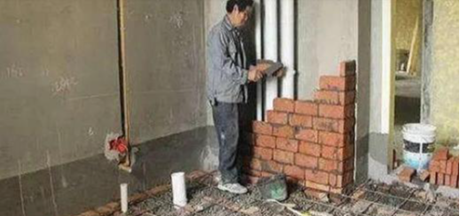 |20公分的卫生间沉箱怎么做？