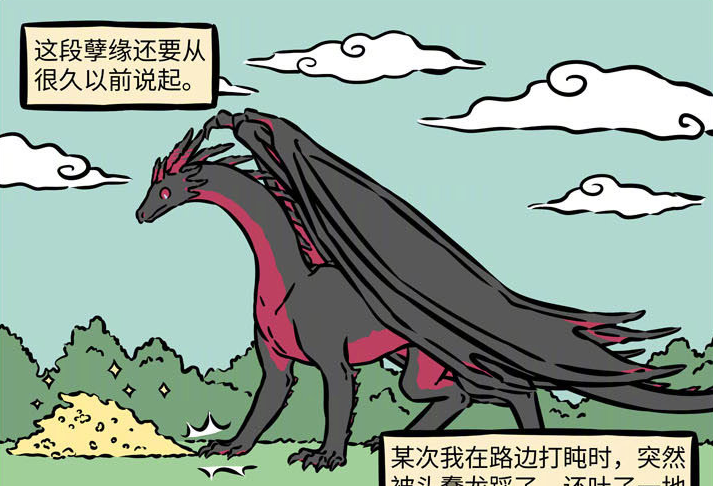 哪吒|非人哉：九月有危险？烈烈快来救人！“傻子”九月被陌生人拐走了