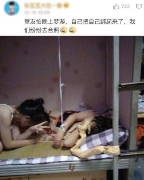 阿庄星座屋|“女生千万不要随便和异性合租，简直太tm可怕了！”哈哈哈哈～