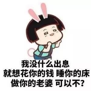 沉默的证明|今日推荐-说爱我，快说！【金馆长表情包】