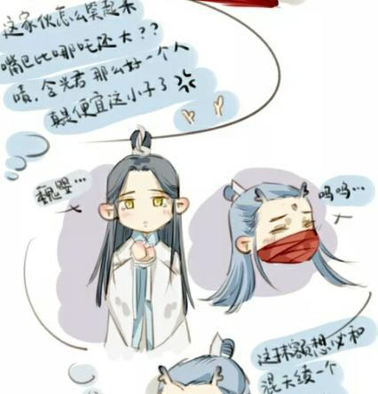 哪吒|忘羡x敖丙联动小漫画，抹额和混天绫，难道不是同一种用法？