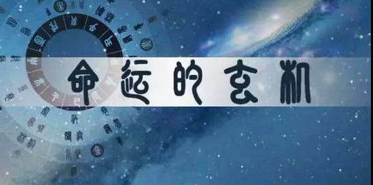 巧谈八字命理|算八字：日坐偏财，适合创业做生意，48岁财走上坡，偏财频发的生肖