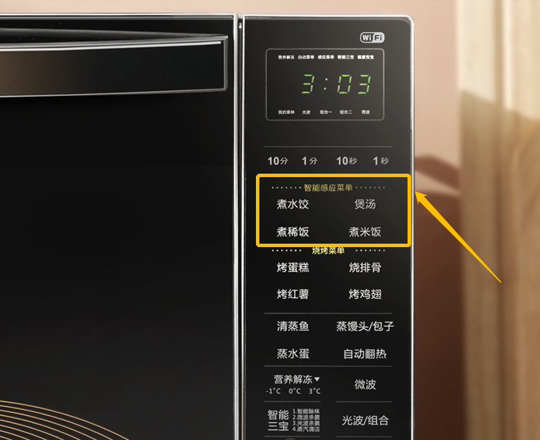 爱生活的番茄酱 双11买微波炉，功能那么多，该怎么选？