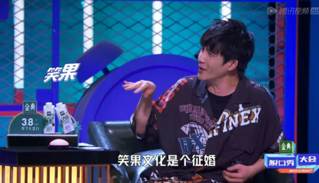 杨笠|《脱口秀大会》杨笠、孟川真的很好笑，但和他比还差了点