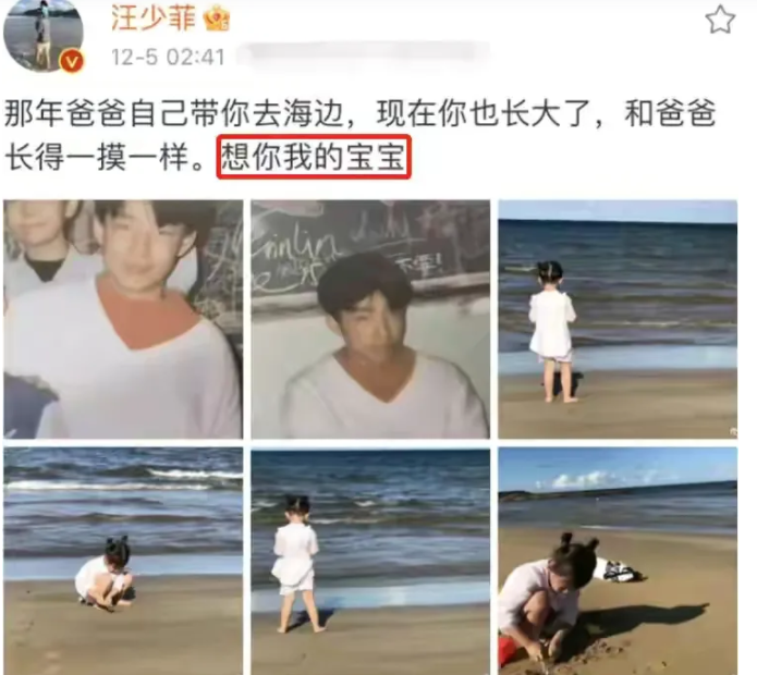 汪小菲|汪小菲思念大女儿夜不能寐，深夜配图发文很令人心酸