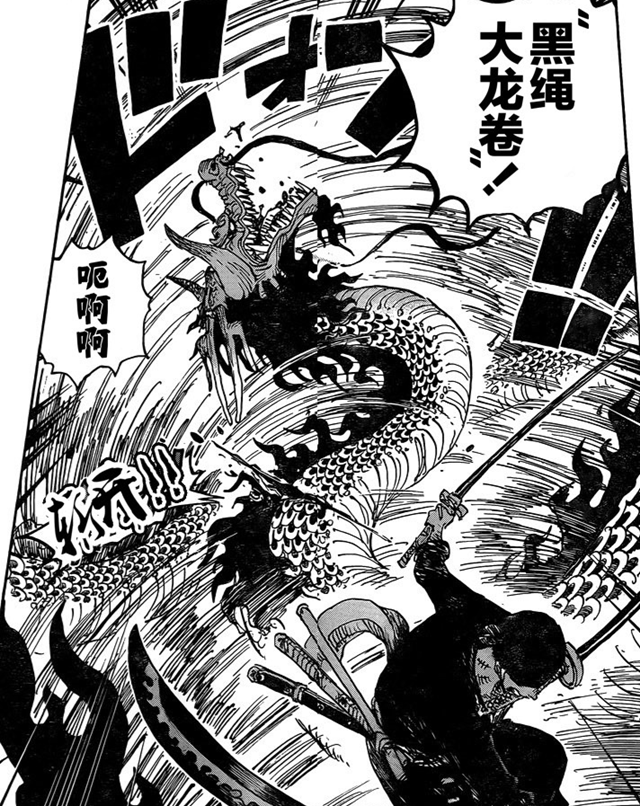 路飞|海贼王1003：绝望的现实，极恶五人组伤痕累累，两四皇享受战斗