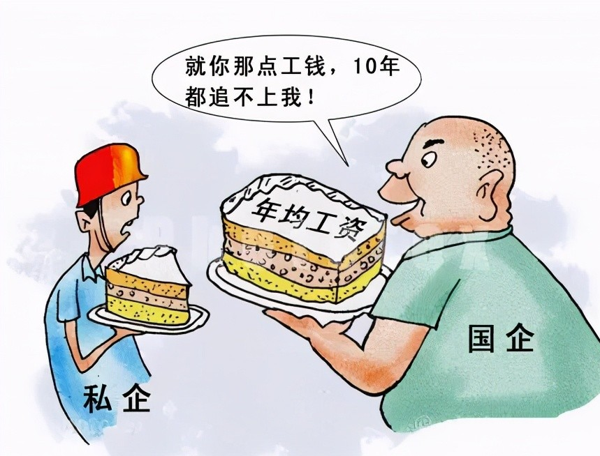 事业编制|父母眼中的“职业鄙视链”，网友：太真实了