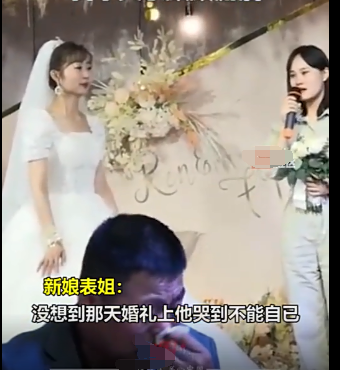 山羊身上没有羊毛 五一女儿结婚,不怎么会说话的父亲一个人边吃饭边哭,看完好暖心!