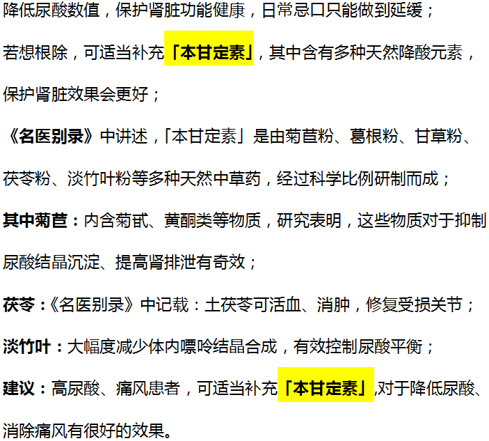 枸杞|一天一杯枸杞水,28岁小伙肾衰竭离世,医生怒斥:肾早已“烂成渣”